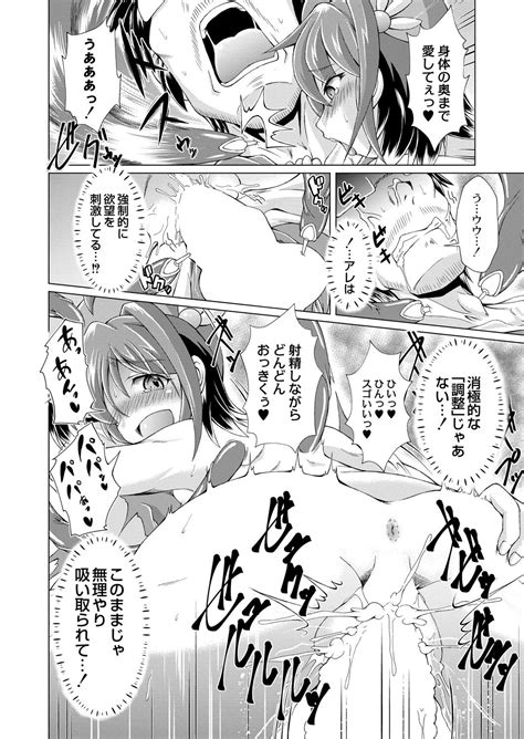 COMIC Reboot Vol 39 Page 440 Nhentai Hentai Doujinshi And Manga