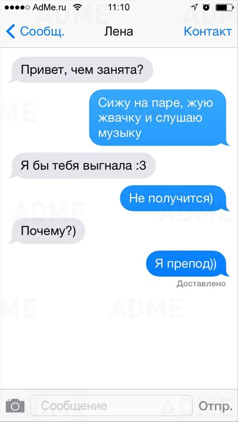 20 СМС, которые могли отправить только студенты | Юмор о мамах, Смешные ...