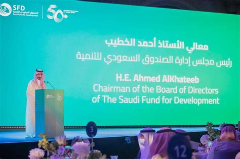 Saudi Fund For Development Celebrates 50 Years Of Global Impact With