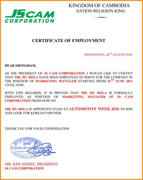 Sample Certificate Of Employment For Private Caregiver In For Awesome Sample Certificate