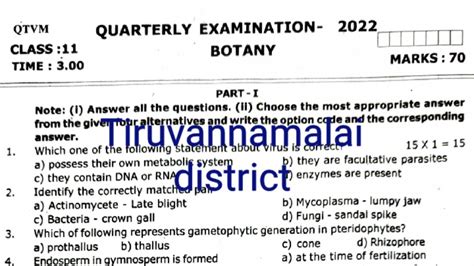 Th Botany Quarterly Question Paper Answer Key Tiruvannamalai