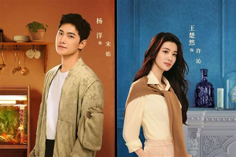 6 C Dramas De Yang Yang Que Debes Ver Por Su Encanto Irresistible
