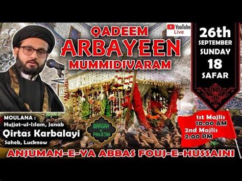 Live Majlis E Aza Qadeem Arbayeen 1st Majlis Mummidivaram