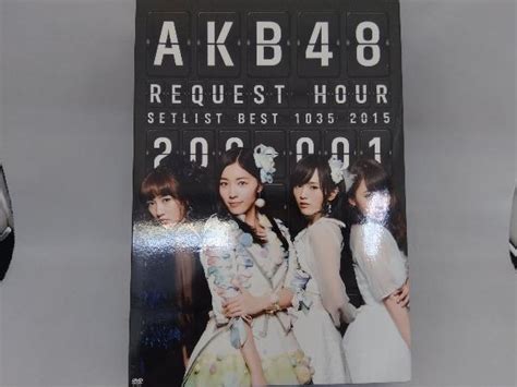 Yahoo オークション Dvd Akb48 リクエストアワーセットリストベスト1