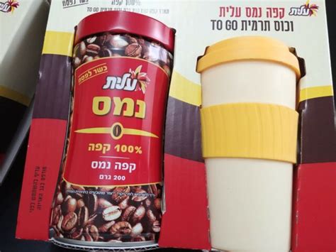 Coffee Instant Elite Ness Cafe Kosher Nescafe Israel 200g T Thermic