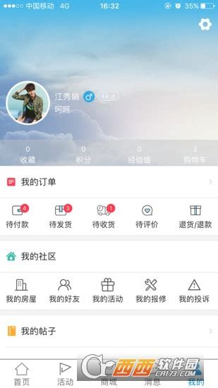 彩虹app 官网 App下载69热破解官网破解版ios