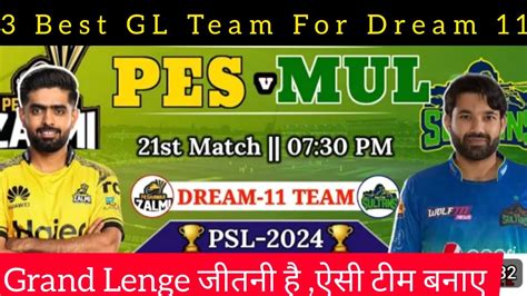 PES Vs MUL Dream 11 Team Prediction Multan Sultans Vs Peshawar Zalmi