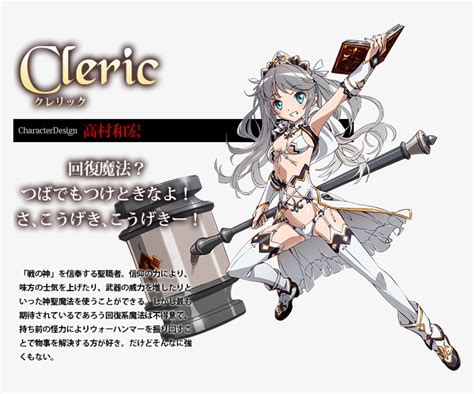 Cleric Drawn By Takamura Kazuhiro Bikini Warriors Cleric Figure