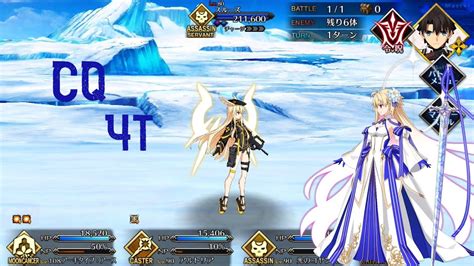 FGO JP Archetype Earth Vs Summer Valkyries CQ 4T Clear Arctic