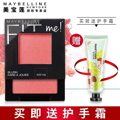 Maybelline Blush Genuine Nude Makeup Moisturizing Brighten Complexion