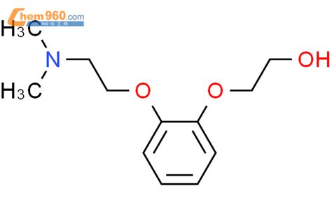 639001 09 5 ETHANOL 2 2 2 DIMETHYLAMINO ETHOXY PHENOXY CAS号 639001