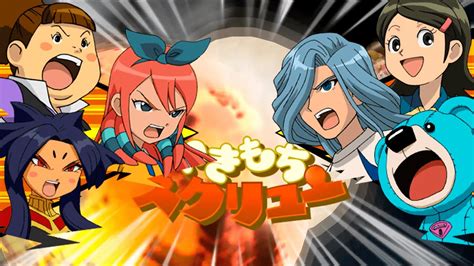 Inazuma Eleven Go Strikers 2013 Xtreme Inazuma Girls Vs Sekai