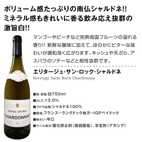 【楽天市場】【送料無料】第54弾！1本あたり780円税込採算度外視の大感謝厳選白ワイン12本セット：京橋ワイン