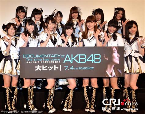 Akb48第4部纪录片上映 渡辺麻友、柏木由纪影院见观众 日本频道 人民网