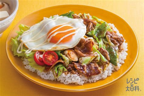 回鍋肉ロコモコ丼のレシピ・作り方｜レシピ大百科（レシピ・料理）｜【味の素パーク】 キャベツやご飯を使った料理 Recipe