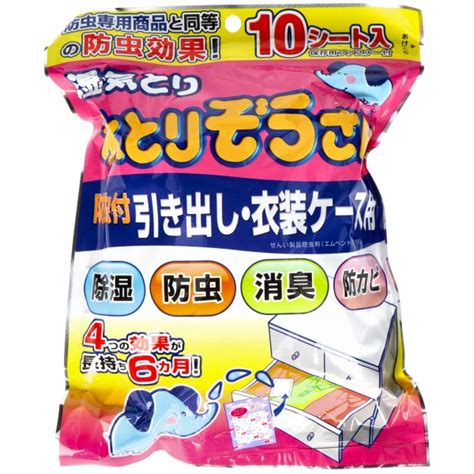 水とりぞうさん 防虫付引き出し・衣装ケース用 10シート入 オカモト 除湿剤シートタイプ衣類保存用 姫路流通センター 総本店