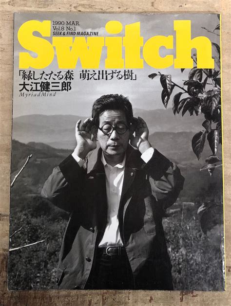 Switch Mandarake