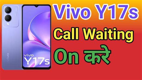 Vivo Y17s Call Waiting Vivo Y17s Call Waiting Setting How To