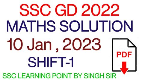 Ssc Gd Jan St Shift Maths Solution Gd Solved Paper