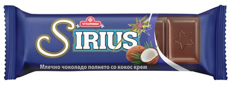 Сириус