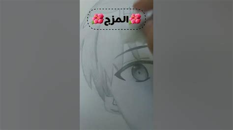 اول رسمة انمي ارسمها بدقة📋مارأيكم مع العلم اني مبتدئة🍂جيشالاسطوريين