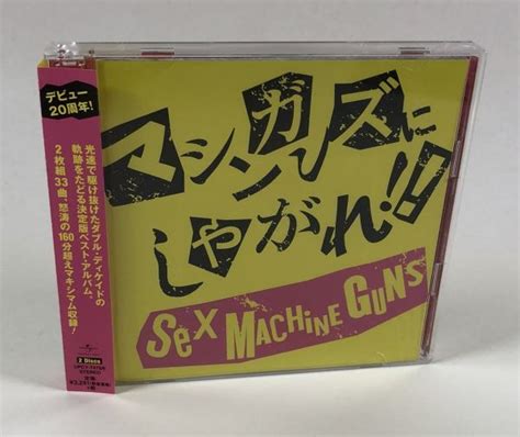 Yahoo オークション SEX MACHINEGUNS マシンガンズにしやがれ CD