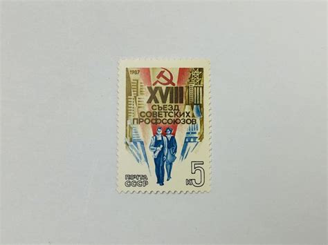 XVIII съезд профсоюзов СССР. Молодые рабочие. СССР. 1987. Загорский ...