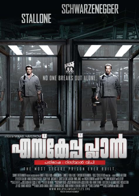 Escape Plan / എസ്കേപ്പ് പ്ലാൻ (2013) - എംസോൺ