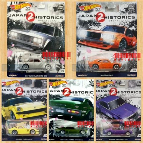 Hot Wheels JAPAN HISTORICS Sold Individually Shopee Malaysia