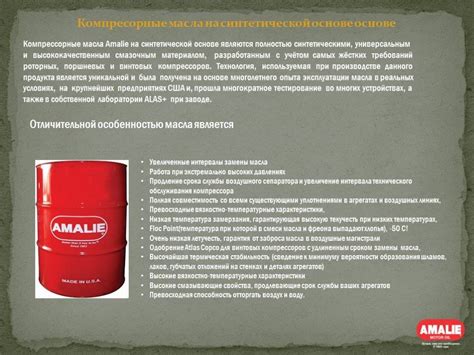 Масло для винтовых компрессоров: виды, классификация, выбор