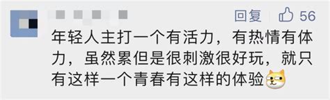 “旅游特种兵”火了：一天狂刷十几个景点、日行数万步 直击现场 澎湃新闻 The Paper