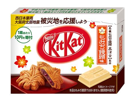 くま型食パンが可愛すぎる！ キットカットのバレンタイン限定『キットカット ハートフルベアー』とは？ 食楽web