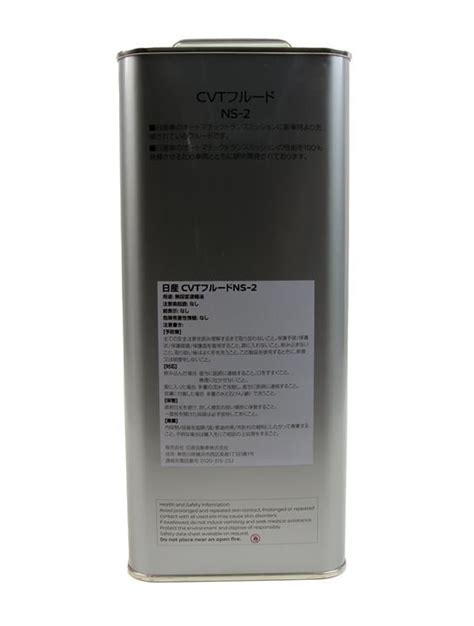 KLE5200004 Nissan - Трансмиссионное масло Nissan CVT NS-2, 4л KLE52 ...