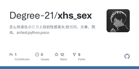 Github Degree 21xhssex 怎么快速在小红书上找到性感美女短视频，文章，爬虫，airtestpythonpoco