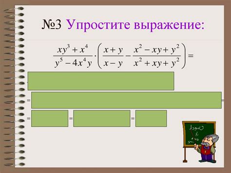 Алгебраические выражения - презентация онлайн