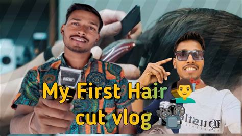 My First Hair 💇‍♂️cut Vlog 📽️ Katihar Vlog Myfirstvlog Haircut