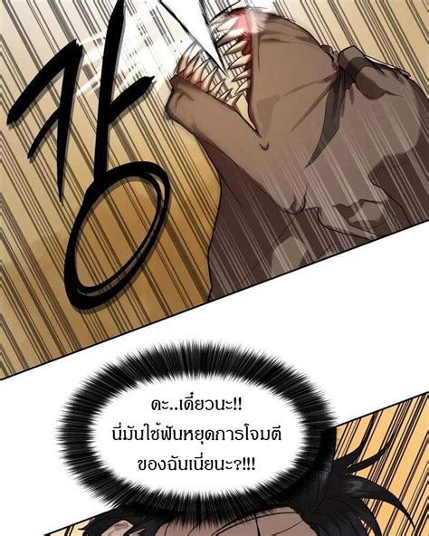 Special Civil Servant ตอนที่ 11 Manhwa Thailand อ่านมังฮวาแปลไทย