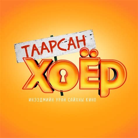 Бараг л Аймшгийн кино