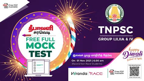 TNPSC Group I II IIA IV FREE FULL MOCK TEST On 01 NOV 2021 6