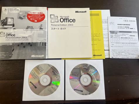 Yahoo Microsoft Office Personal Edition