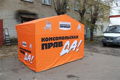 Палатка для торговли "Маркет" брендированная 3x4 купить в Минске по ...