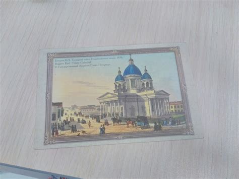 Получена открытка из Питера! | Пикабу