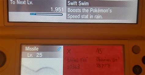 Shiny Verification 2 Wanted Luvdisc Album On Imgur