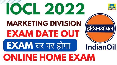 Iocl Exam Online Admin Card Marketing Division Apprentice Iocl