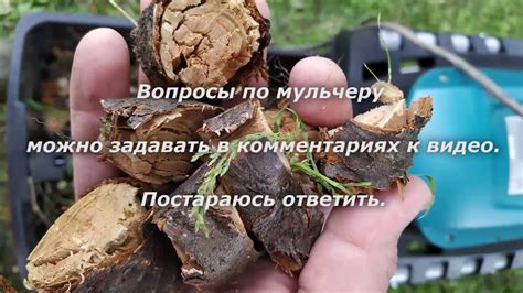 Измельчитель электрический Makita UD2500 2.5 кВт - тест, первый опыт ...