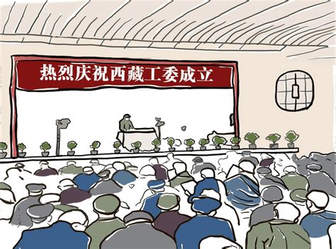 小青稞学党史系列漫画 三岁，她是进军解放西藏途中第一位牺牲者栏目