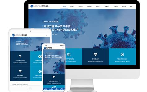 Metinfo 80安装包【免费使用时请务必保留版权标识和链接！】 Metinfo