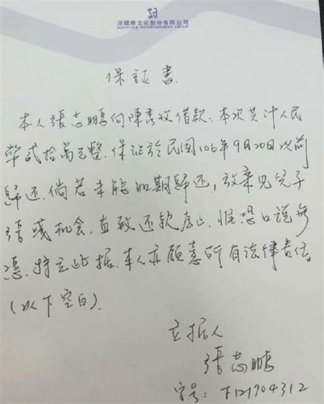 孟庭葦婚內出軌女助理 原是前夫和小三共同陷害？還曾家暴 恐嚇？ 每日頭條