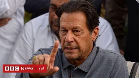 توشہ خانہ ریفرنس میں عمران خان پر الزامات ثابت، قومی اسمبلی کی رکنیت سے