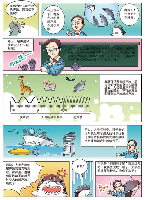 漫画猫九插画 站酷zcool